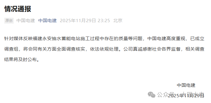 微信圖片_20251201101002.png 微信圖片_20251201101002.png